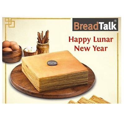 Lapis Legit Medium BreadTalk Gambar 1